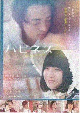 2345影视大全 盗梦空间