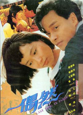 2345影视大全 黑暗骑士