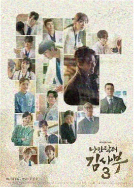 2345影视大全 三体