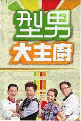 2345影视大全 奔跑吧